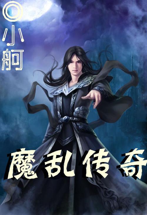 全民剧本大师内置菜单