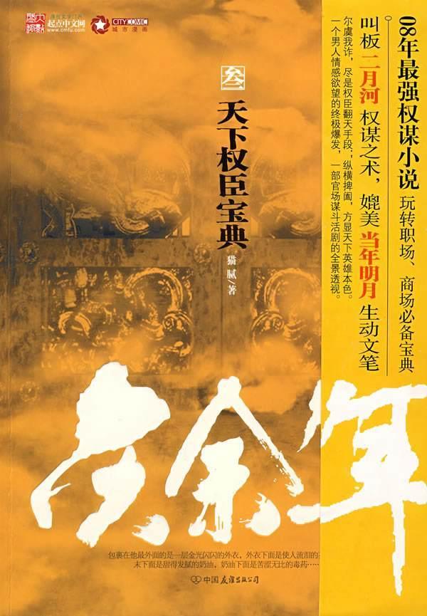把20只螃蟹的蟹黄掏出来，做了一道秃黄油，满满的蟹黄拌饭太爽